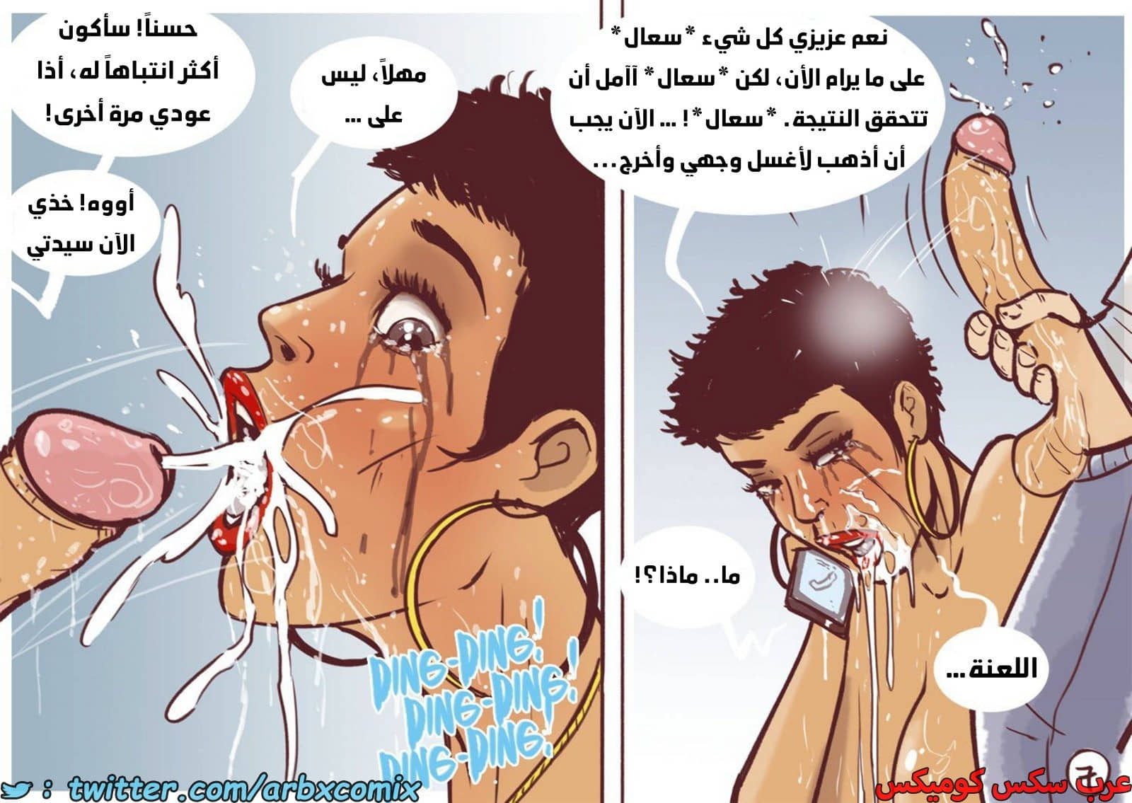 1833 مارجريتا - المحاولة 1833 مارجريتا - المحاولة