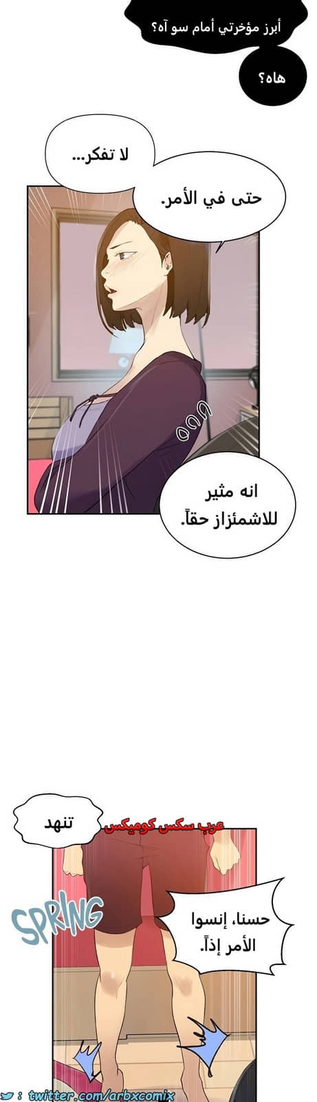 1839 صف سري الجزء 139 1839 صف سري الجزء 139