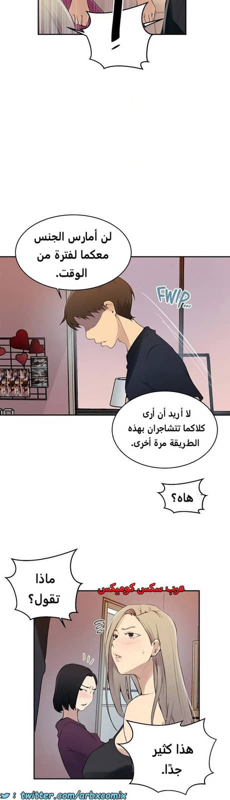 1839 صف سري الجزء 139 1839 صف سري الجزء 139