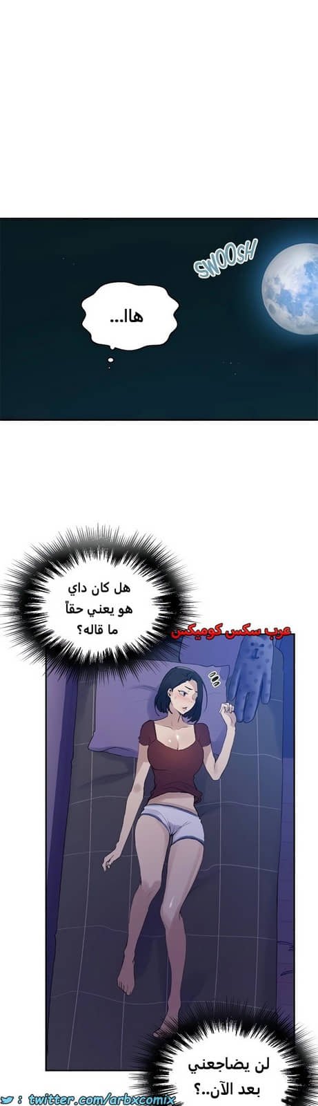 1839 صف سري الجزء 139 1839 صف سري الجزء 139