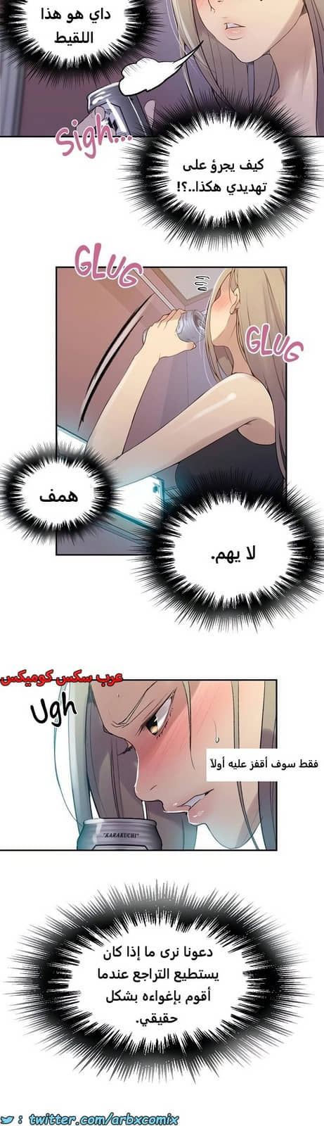 1839 صف سري الجزء 139 1839 صف سري الجزء 139