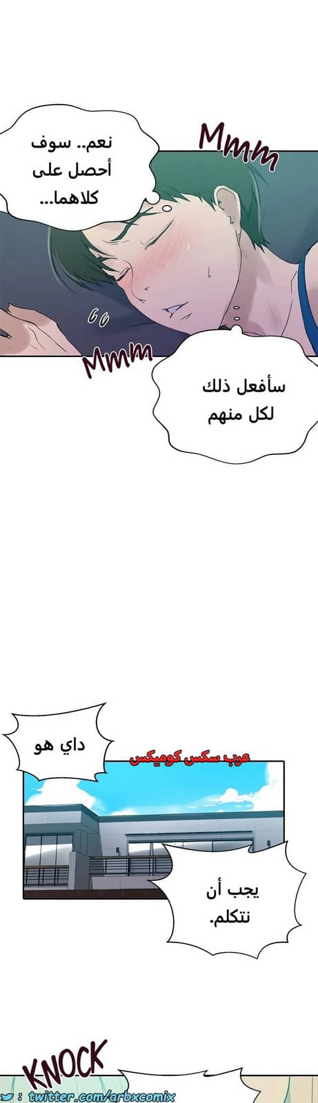 1839 صف سري الجزء 139 1839 صف سري الجزء 139