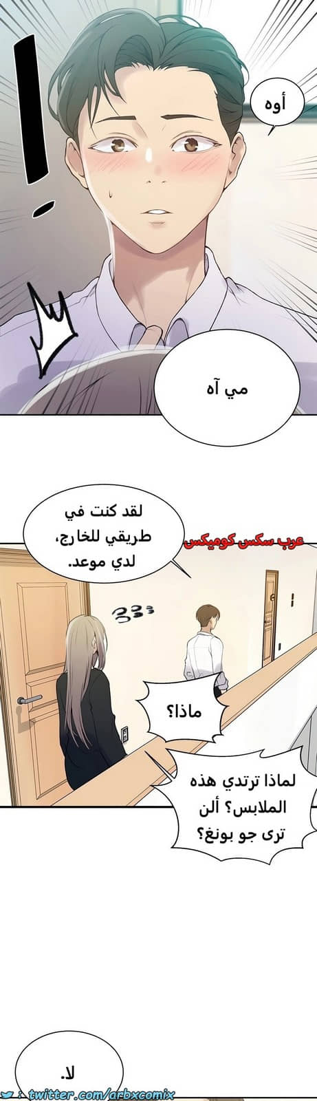 1839 صف سري الجزء 139 1839 صف سري الجزء 139
