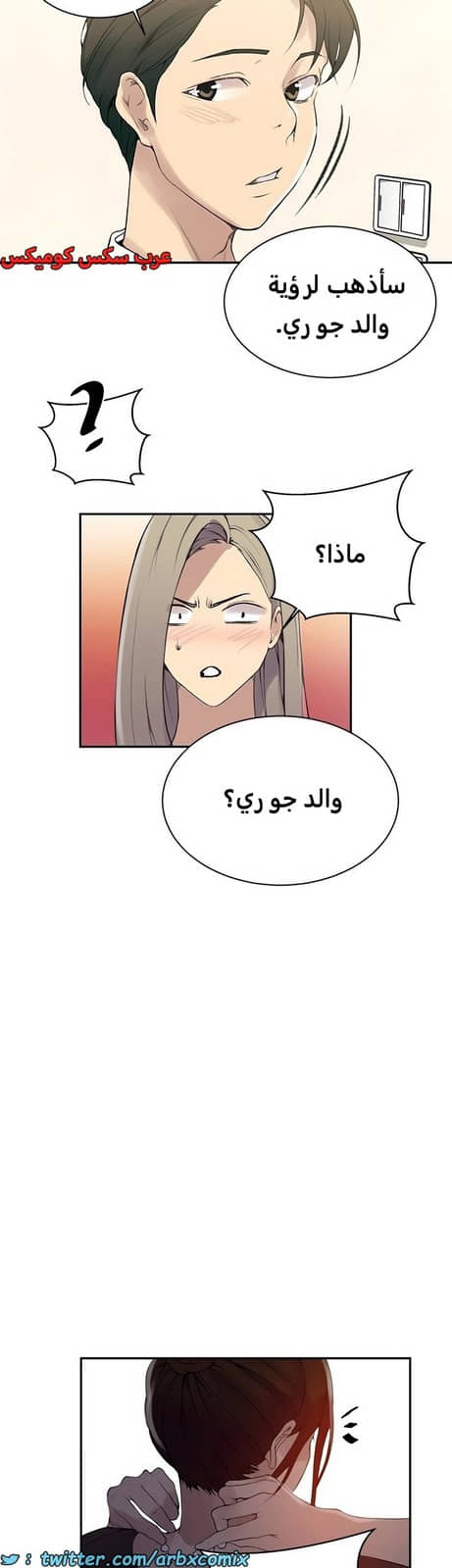 1839 صف سري الجزء 139 1839 صف سري الجزء 139
