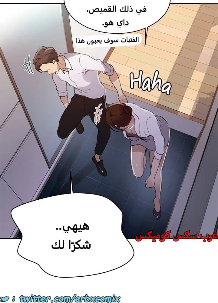 1839 صف سري الجزء 139 1839 صف سري الجزء 139