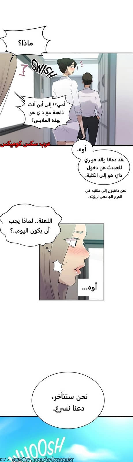 1839 صف سري الجزء 139 1839 صف سري الجزء 139