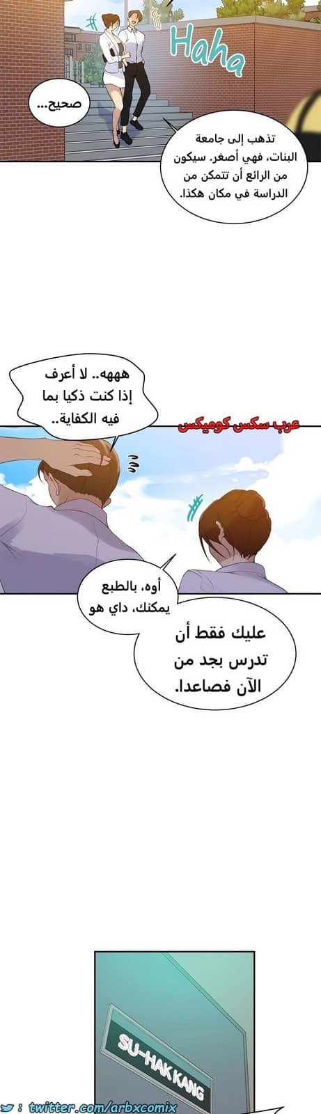1839 صف سري الجزء 139 1839 صف سري الجزء 139