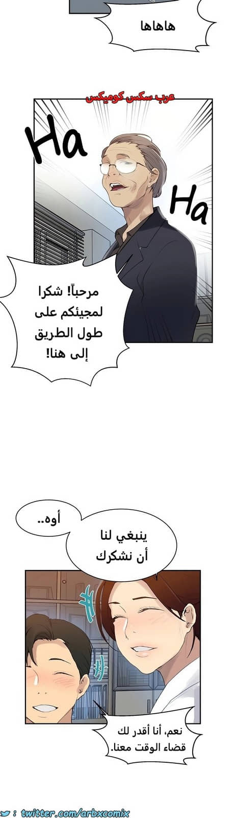 1839 صف سري الجزء 139 1839 صف سري الجزء 139