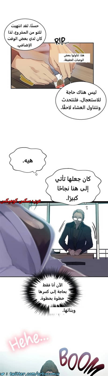 1839 صف سري الجزء 139 1839 صف سري الجزء 139