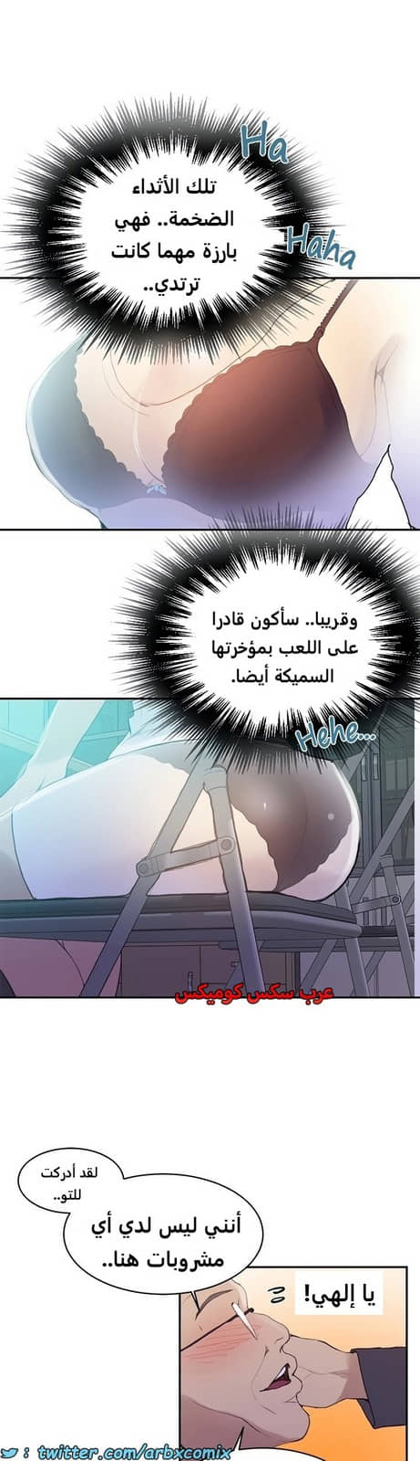 1839 صف سري الجزء 139 1839 صف سري الجزء 139