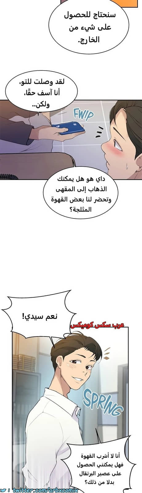 1839 صف سري الجزء 139 1839 صف سري الجزء 139