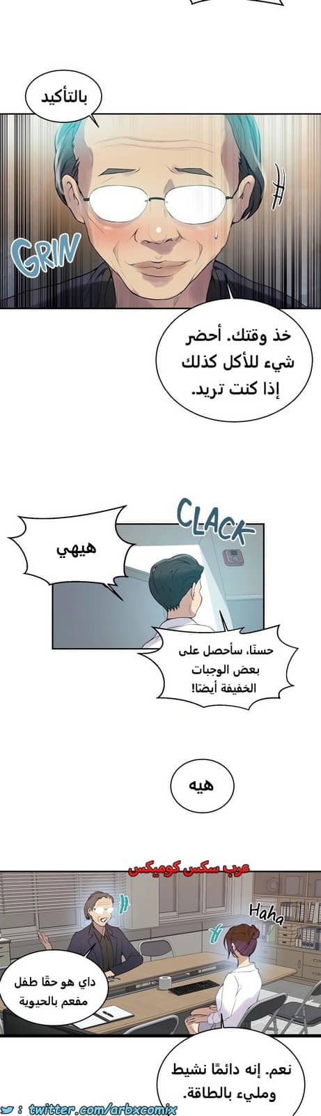 1839 صف سري الجزء 139 1839 صف سري الجزء 139