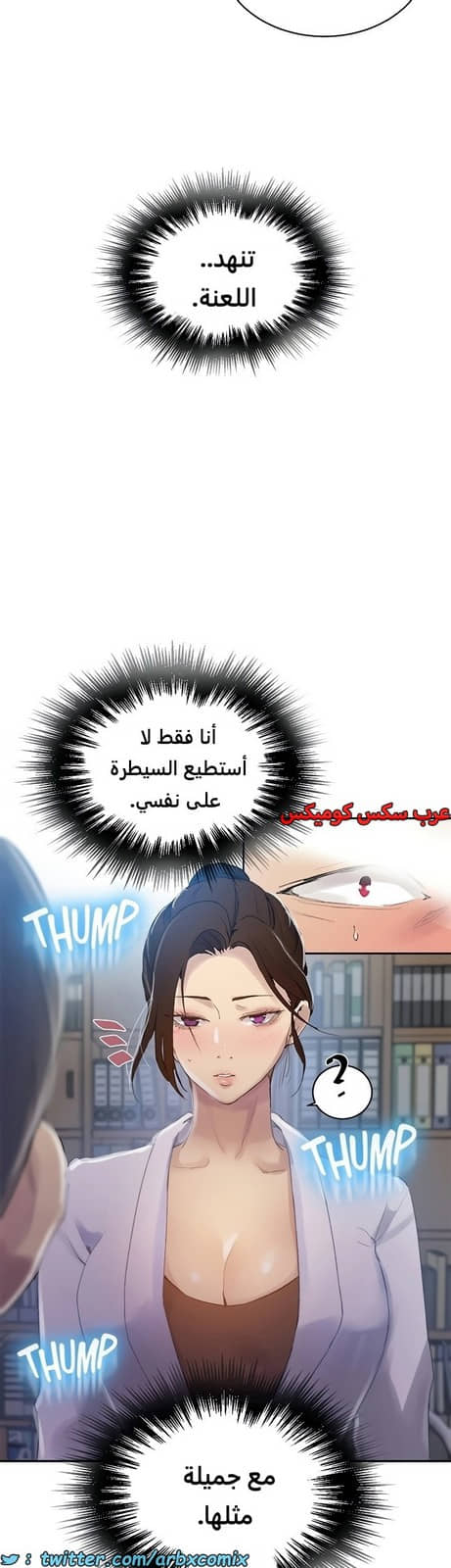 1839 صف سري الجزء 139 1839 صف سري الجزء 139