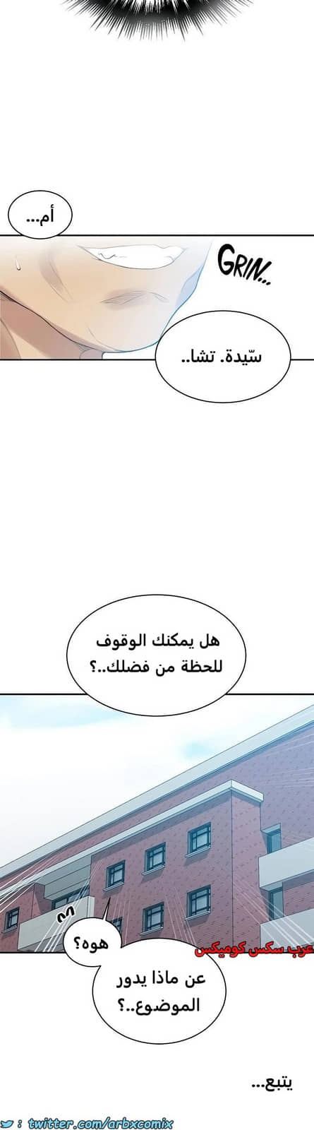 1839 صف سري الجزء 139 1839 صف سري الجزء 139