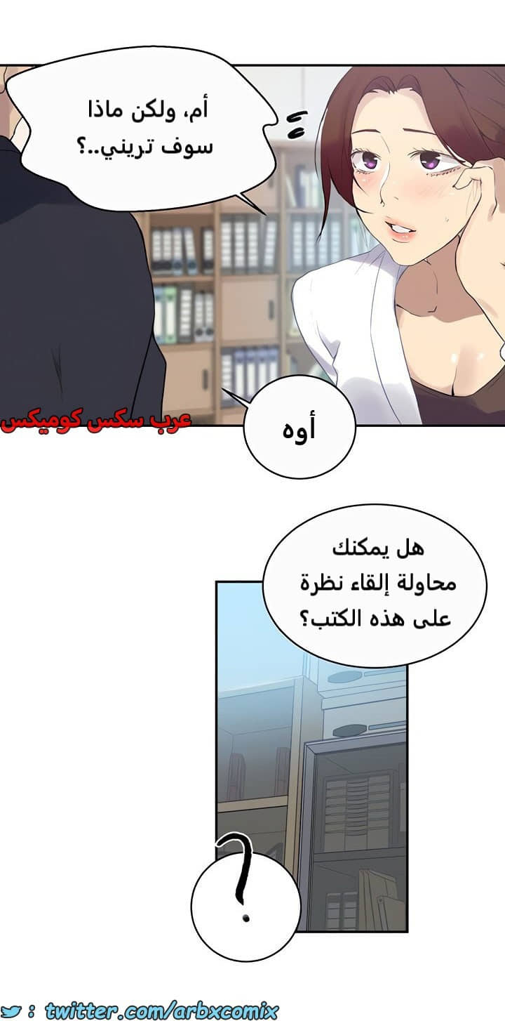 1841 صف سري الجزء 140 1841 صف سري الجزء 140