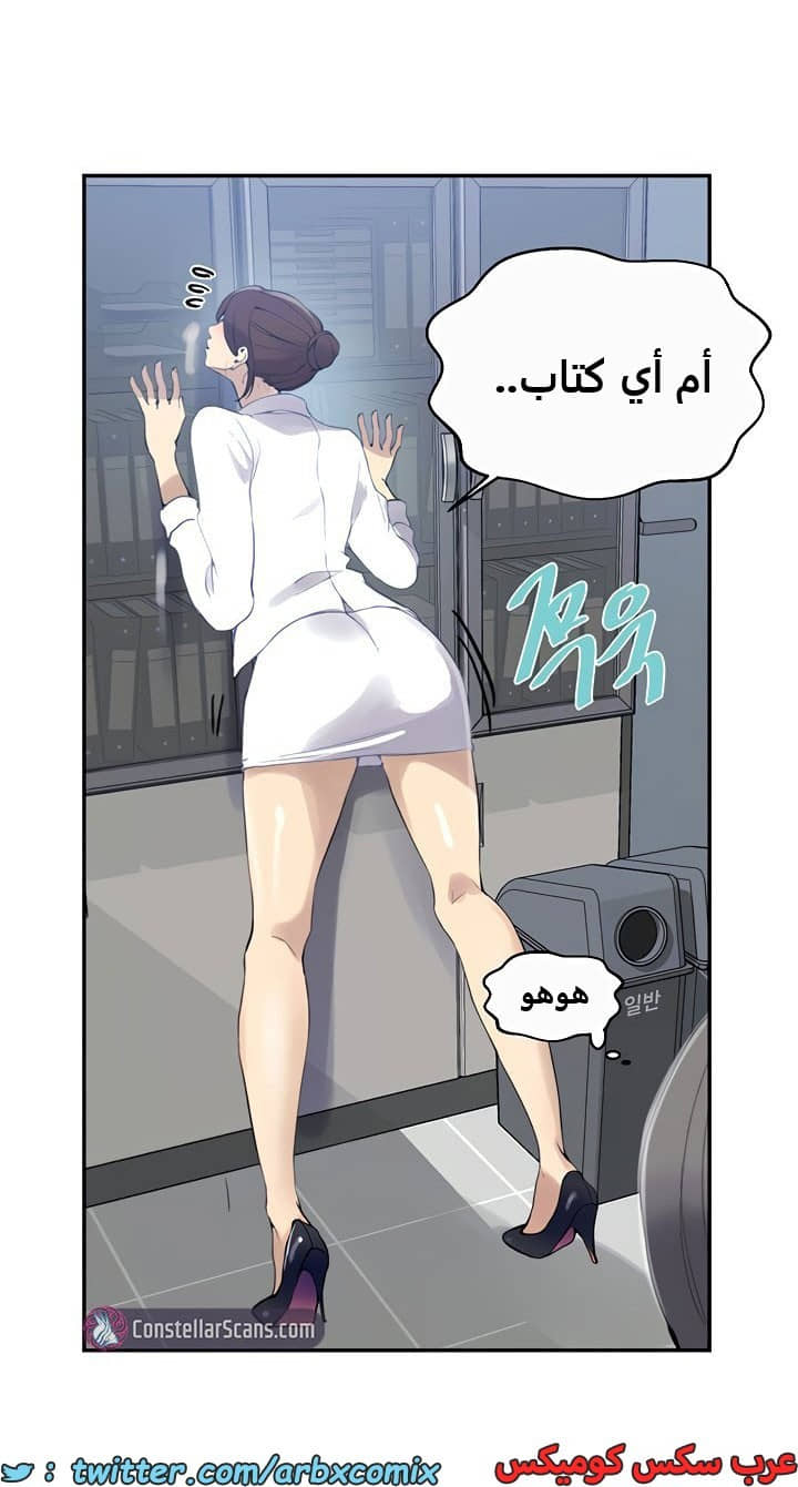 1841 صف سري الجزء 140 1841 صف سري الجزء 140
