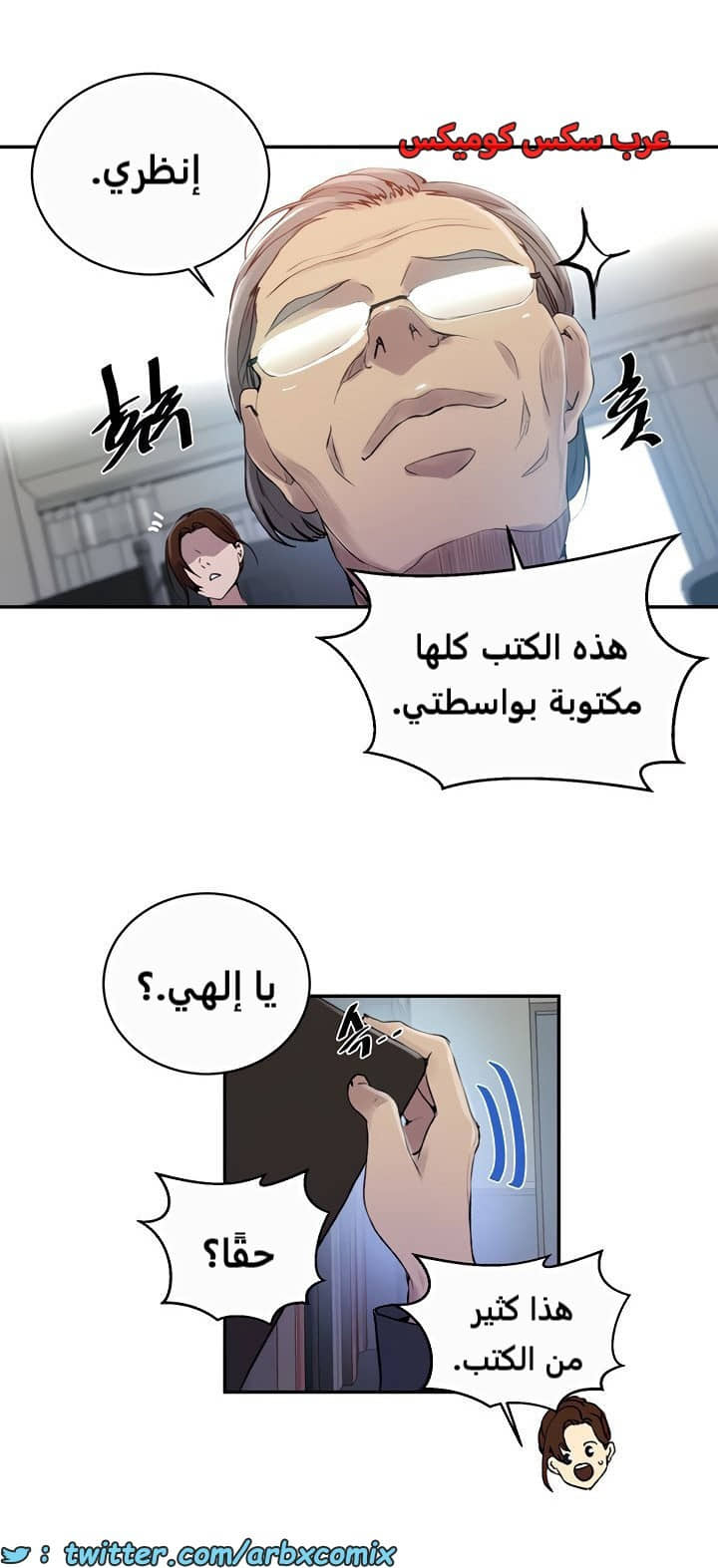 1841 صف سري الجزء 140 1841 صف سري الجزء 140