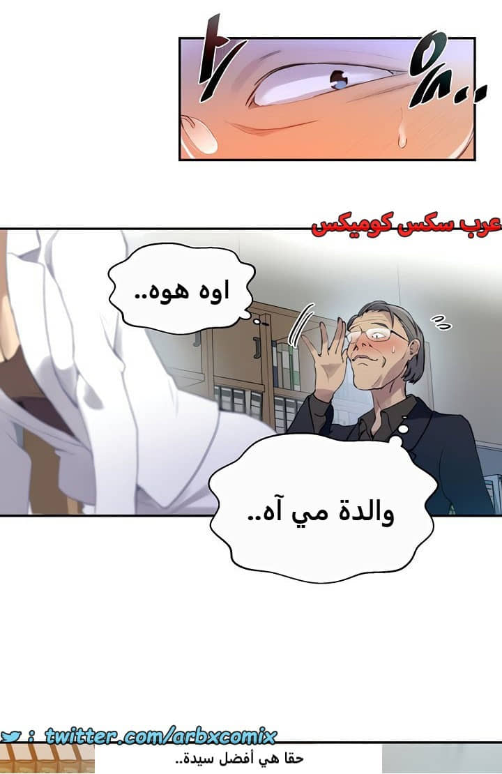 1841 صف سري الجزء 140 1841 صف سري الجزء 140