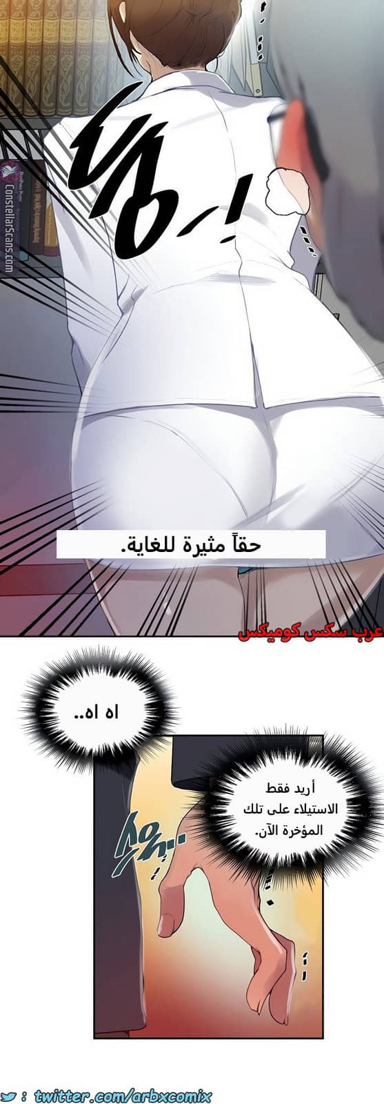 1841 صف سري الجزء 140 1841 صف سري الجزء 140