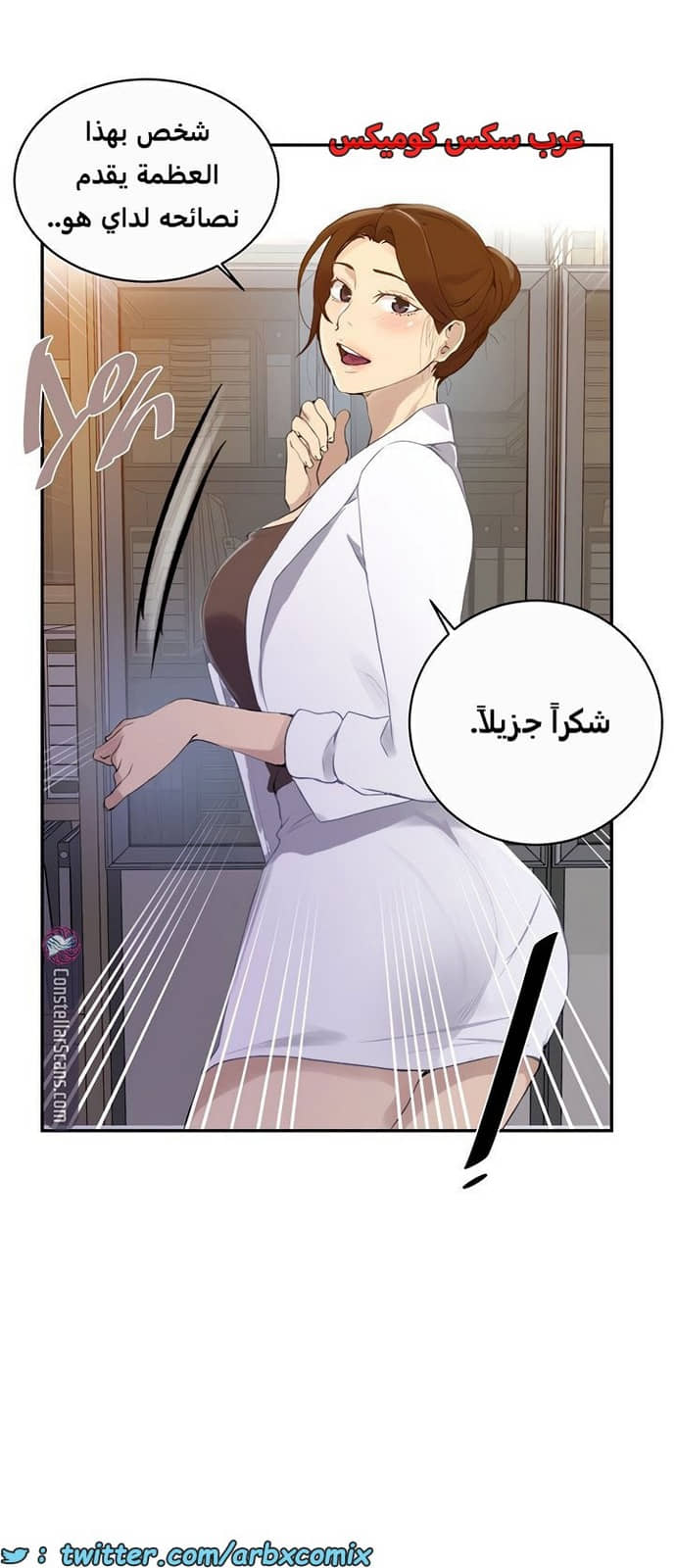 1841 صف سري الجزء 140 1841 صف سري الجزء 140