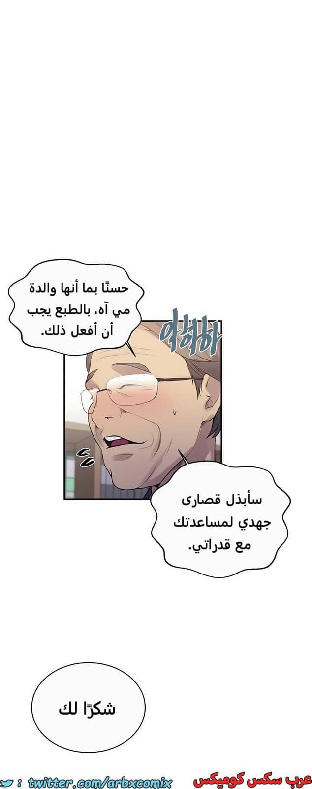 1841 صف سري الجزء 140 1841 صف سري الجزء 140