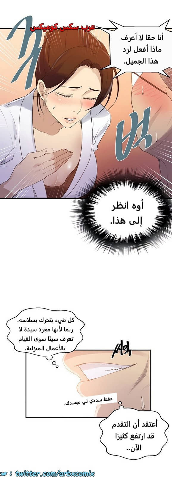 1841 صف سري الجزء 140 1841 صف سري الجزء 140