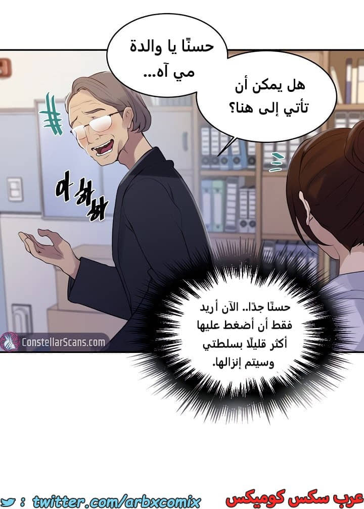 1841 صف سري الجزء 140 1841 صف سري الجزء 140