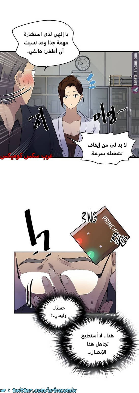 1841 صف سري الجزء 140 1841 صف سري الجزء 140