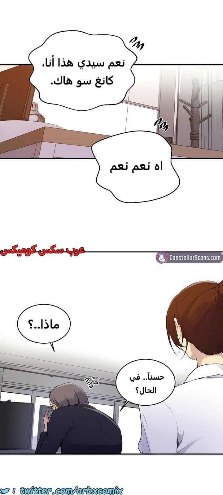 1841 صف سري الجزء 140 1841 صف سري الجزء 140