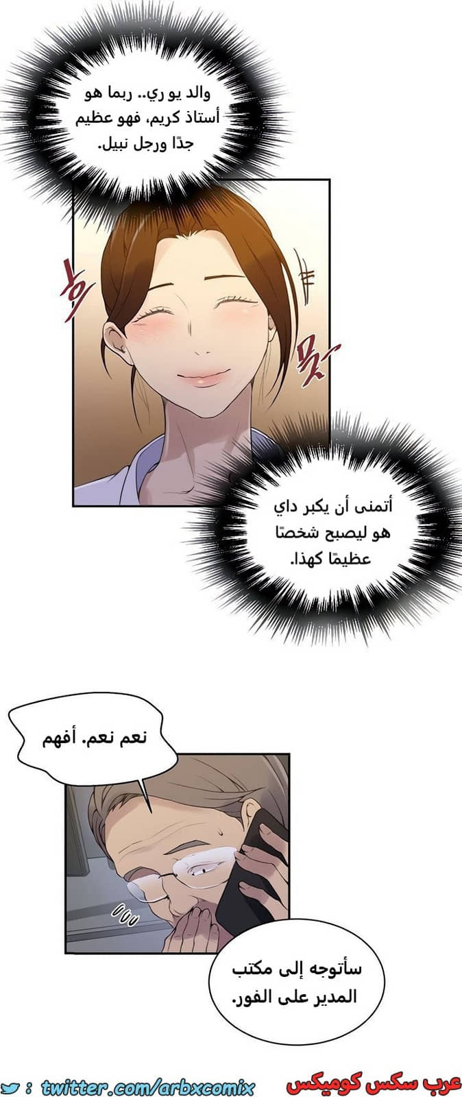 1841 صف سري الجزء 140 1841 صف سري الجزء 140