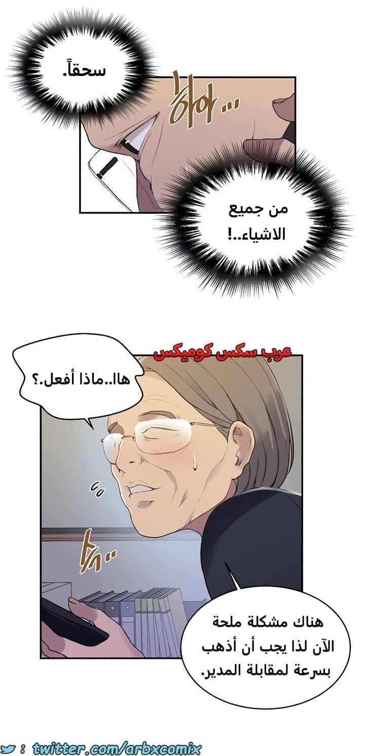 1841 صف سري الجزء 140 1841 صف سري الجزء 140