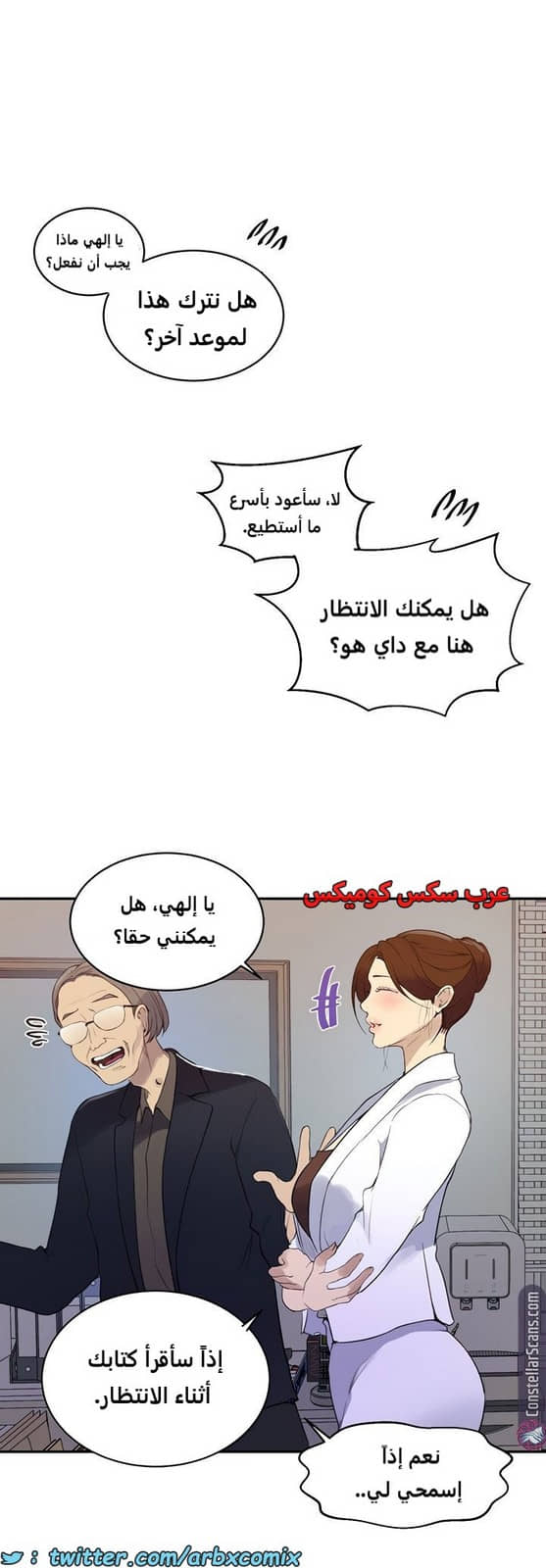1841 صف سري الجزء 140 1841 صف سري الجزء 140