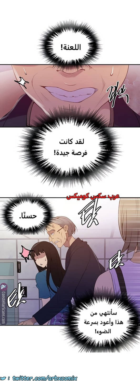 1841 صف سري الجزء 140 1841 صف سري الجزء 140