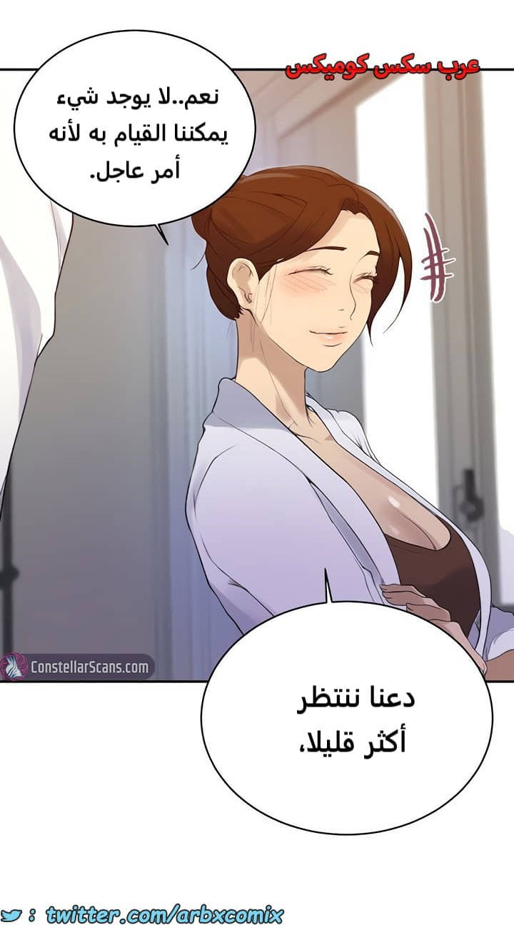1841 صف سري الجزء 140 1841 صف سري الجزء 140