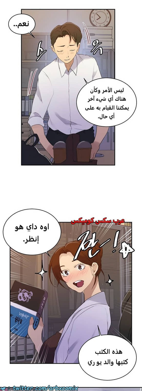 1841 صف سري الجزء 140 1841 صف سري الجزء 140