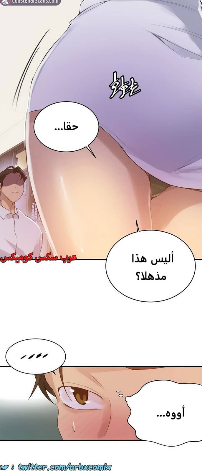 1841 صف سري الجزء 140 1841 صف سري الجزء 140
