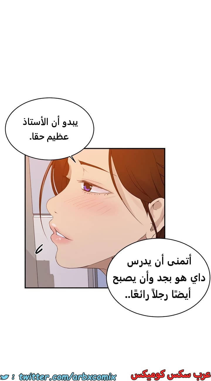 1841 صف سري الجزء 140 1841 صف سري الجزء 140
