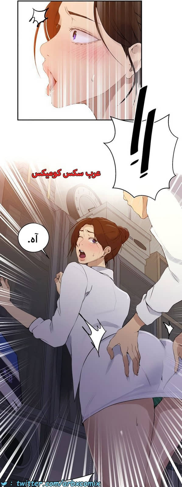 1841 صف سري الجزء 140 1841 صف سري الجزء 140