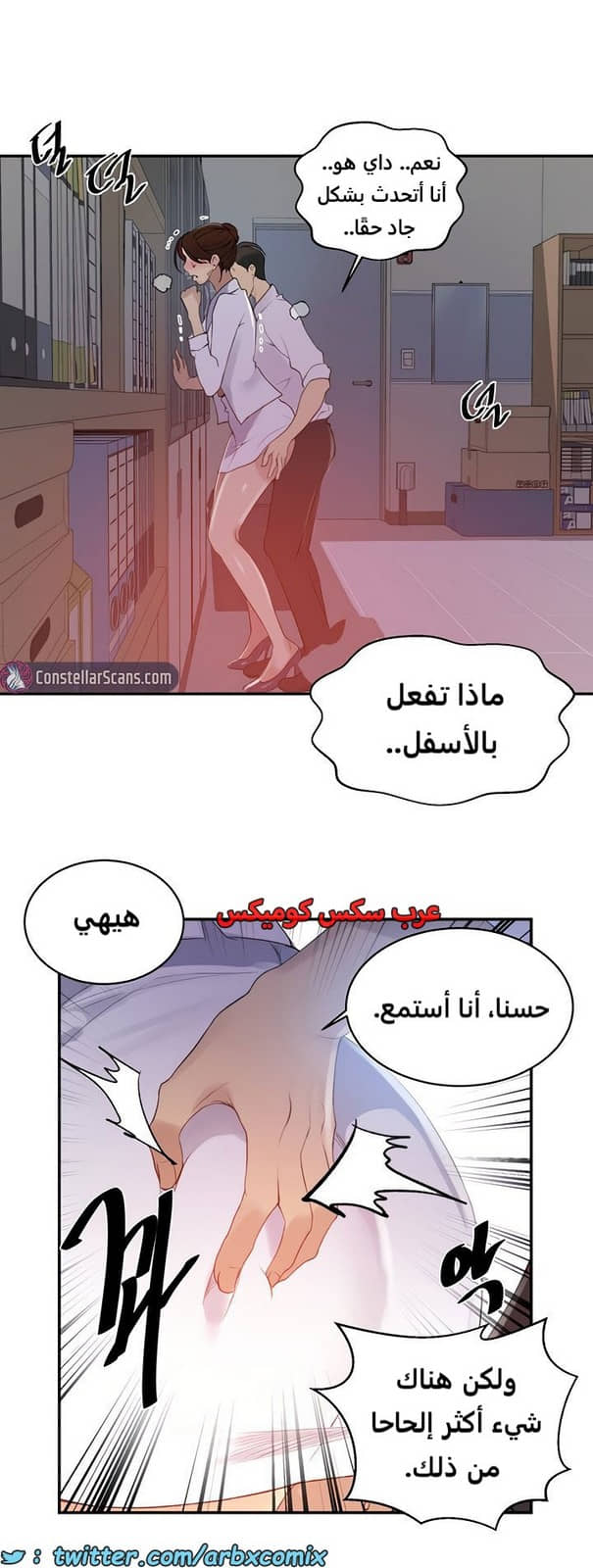 1841 صف سري الجزء 140 1841 صف سري الجزء 140