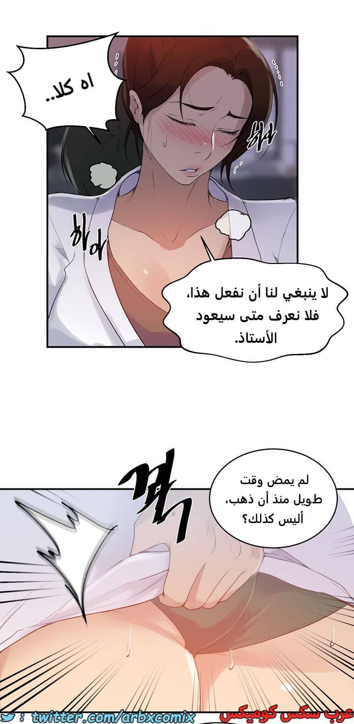 1841 صف سري الجزء 140 1841 صف سري الجزء 140