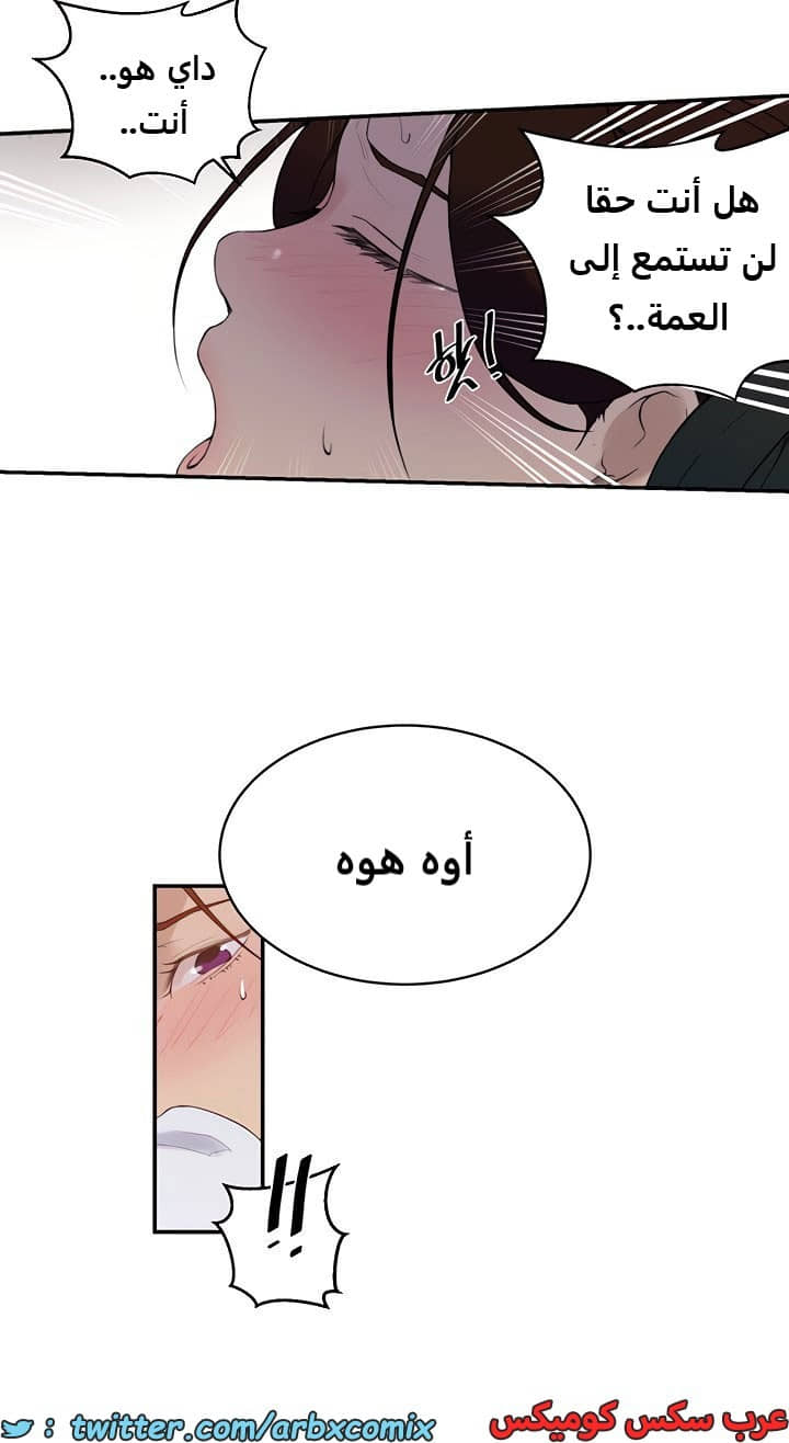 1841 صف سري الجزء 140 1841 صف سري الجزء 140
