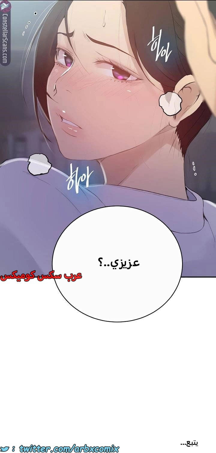 1841 صف سري الجزء 140 1841 صف سري الجزء 140