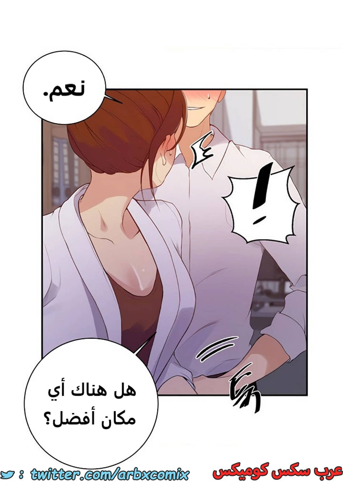 1843 صف سري الجزء 141 1843 صف سري الجزء 141