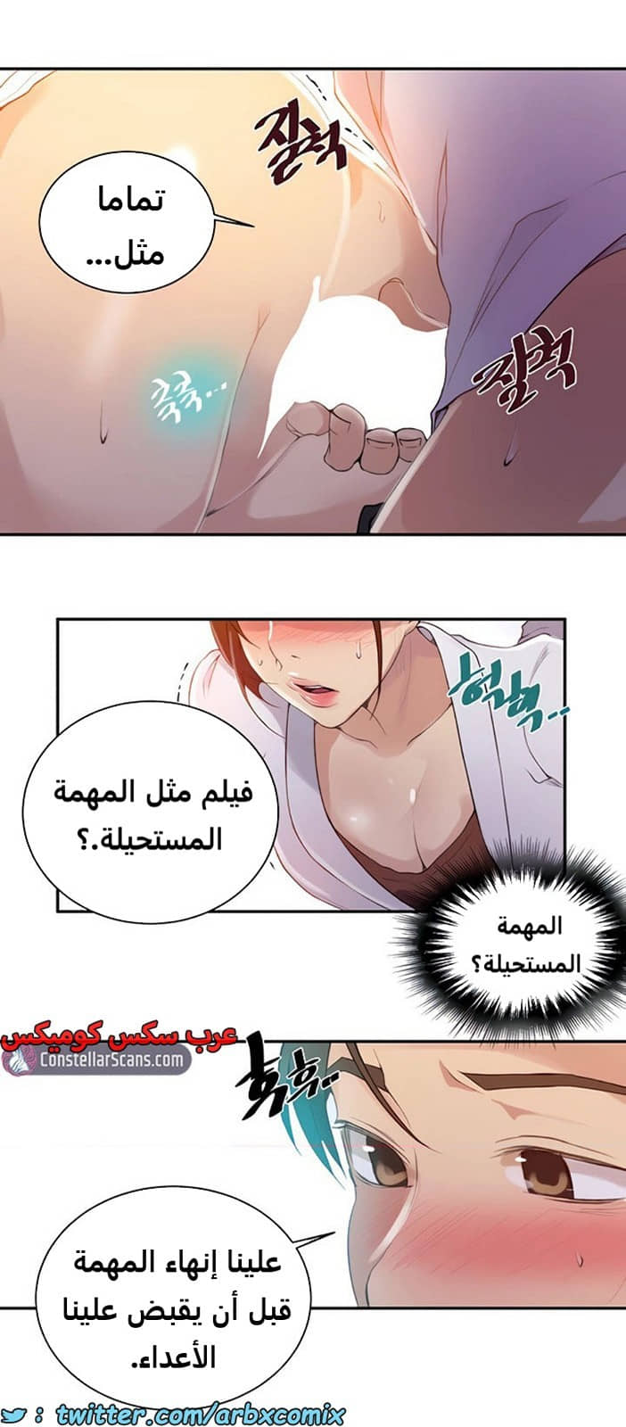 1843 صف سري الجزء 141 1843 صف سري الجزء 141