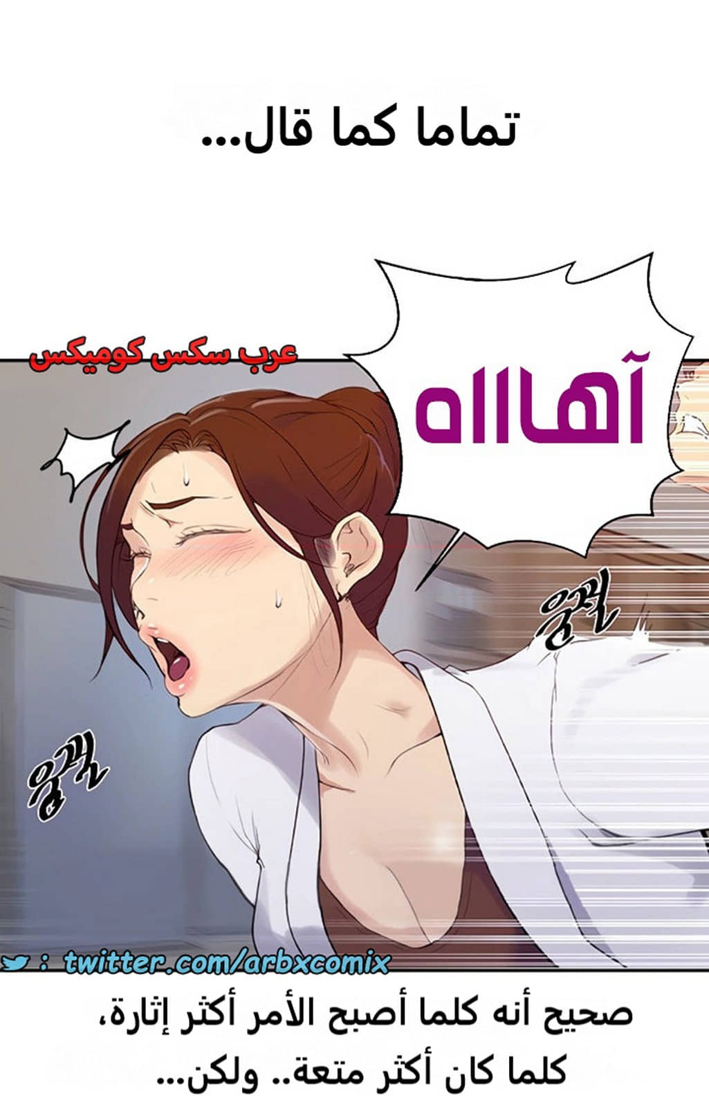 1843 صف سري الجزء 141 1843 صف سري الجزء 141