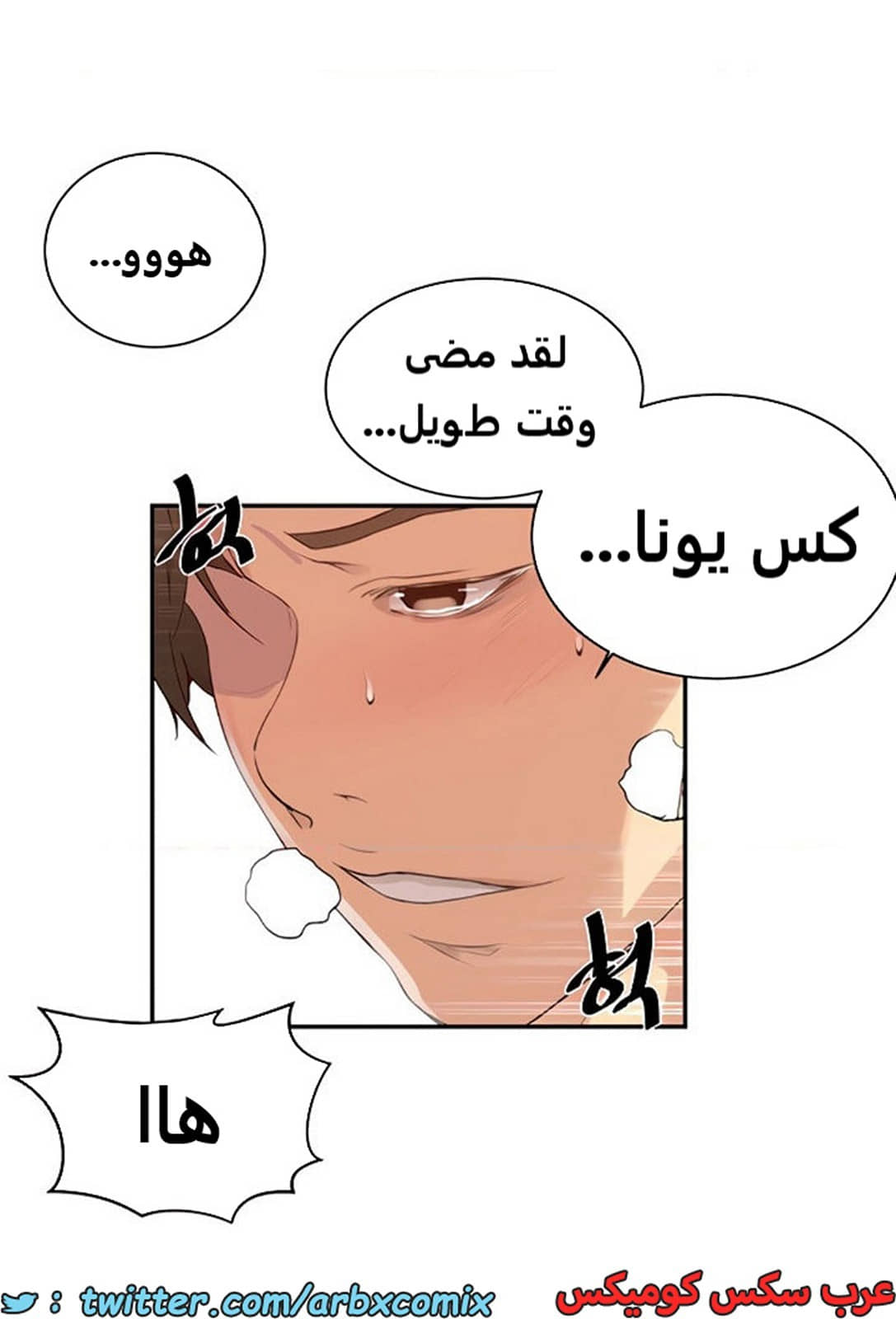 1843 صف سري الجزء 141 1843 صف سري الجزء 141