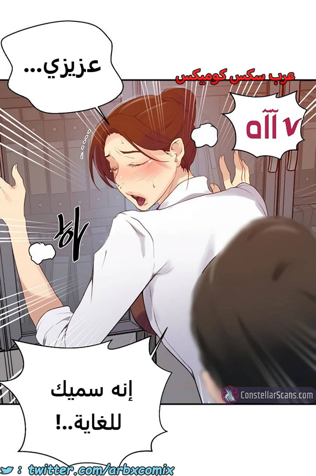 1843 صف سري الجزء 141 1843 صف سري الجزء 141