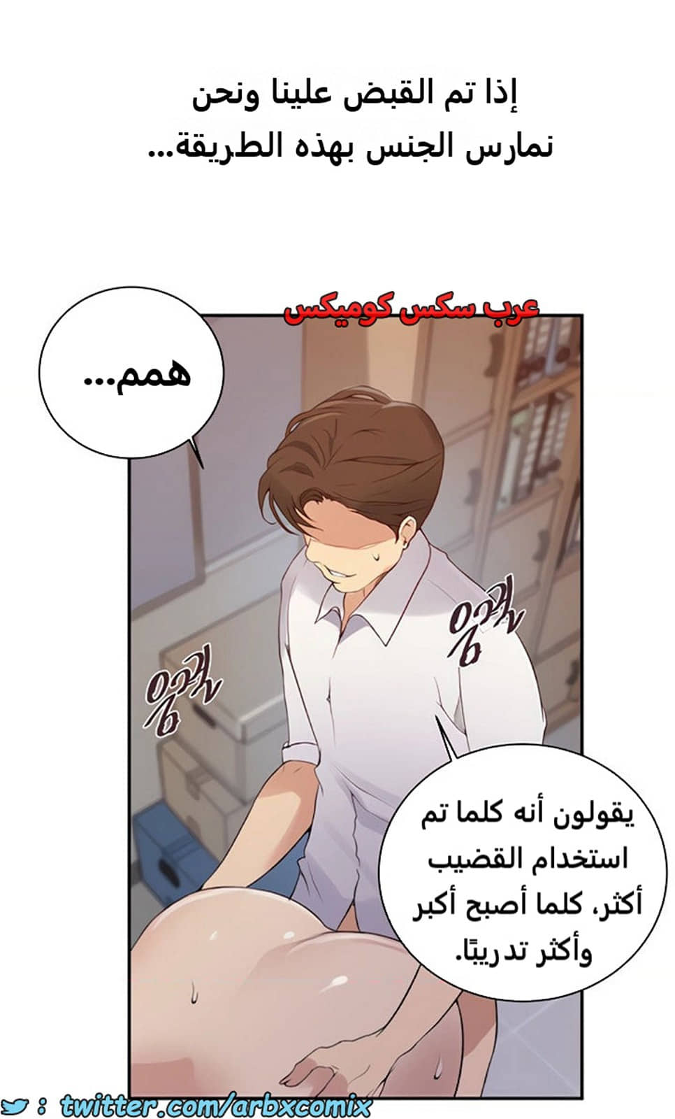 1843 صف سري الجزء 141 1843 صف سري الجزء 141