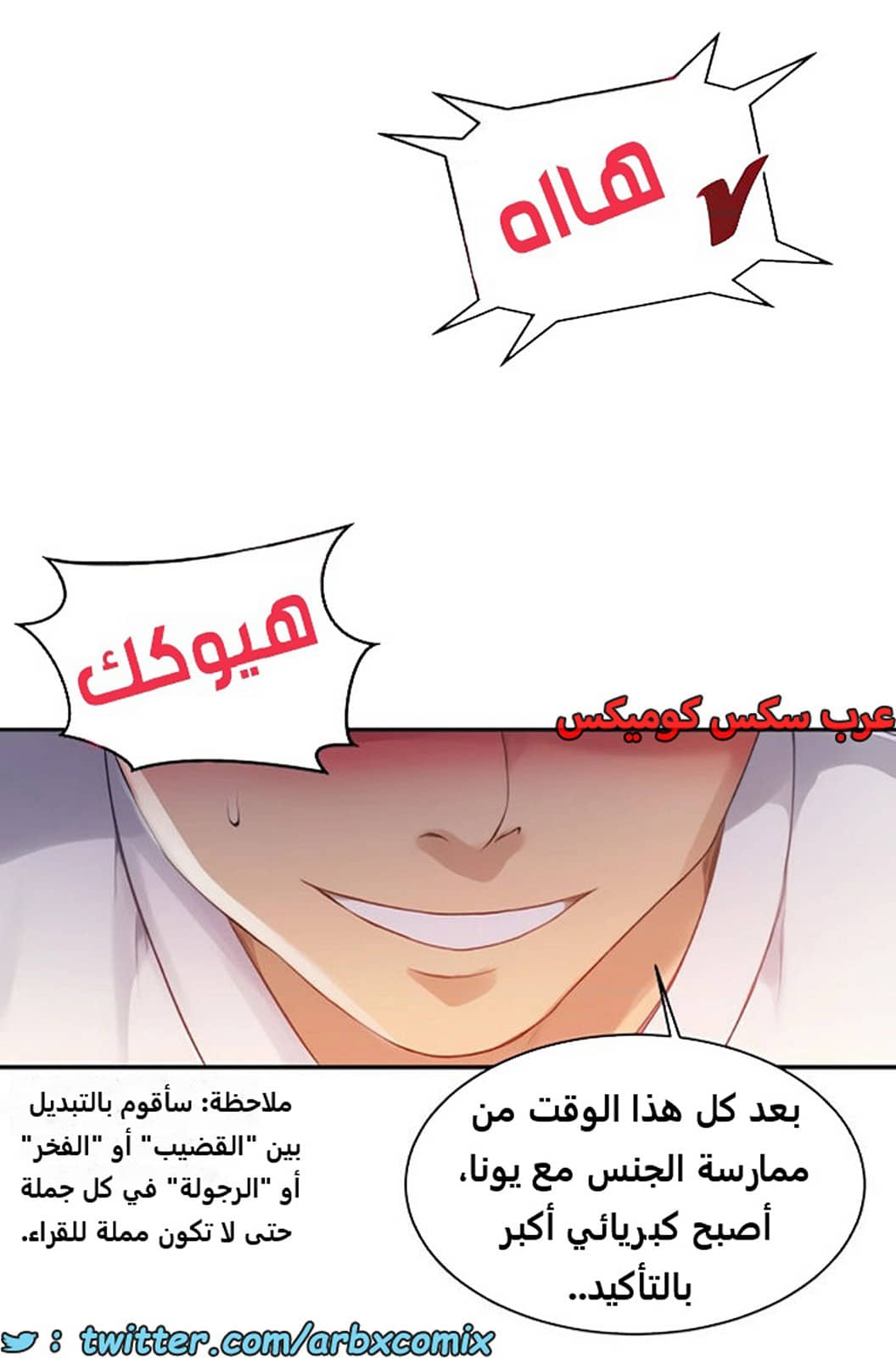 1843 صف سري الجزء 141 1843 صف سري الجزء 141