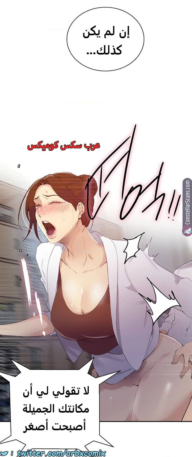 1843 صف سري الجزء 141 1843 صف سري الجزء 141